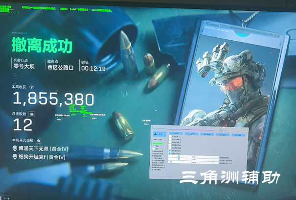 三角洲行动外免费外挂 - 新手必备永久免费科技