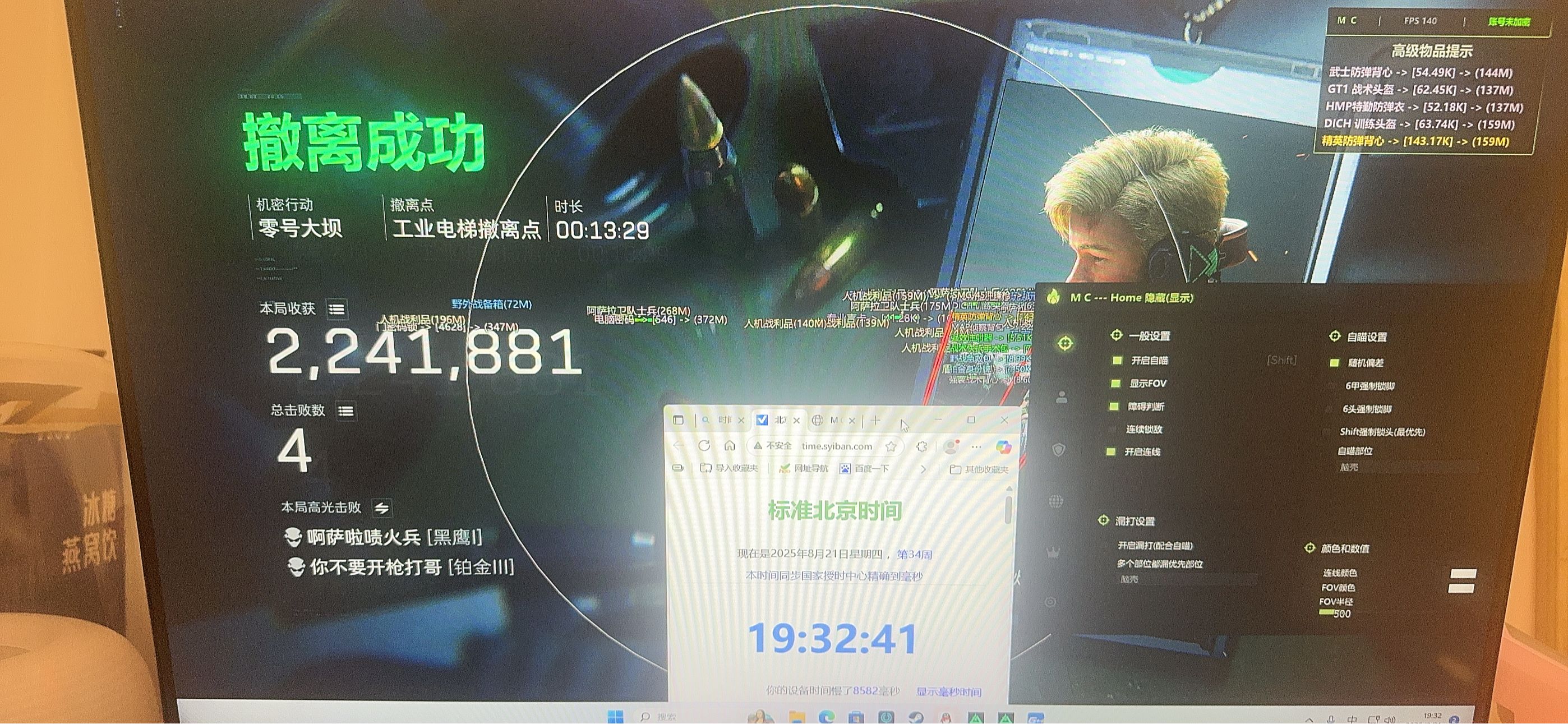 三角洲行动开挂免费软件稳定不封 - 真实可用版本推荐