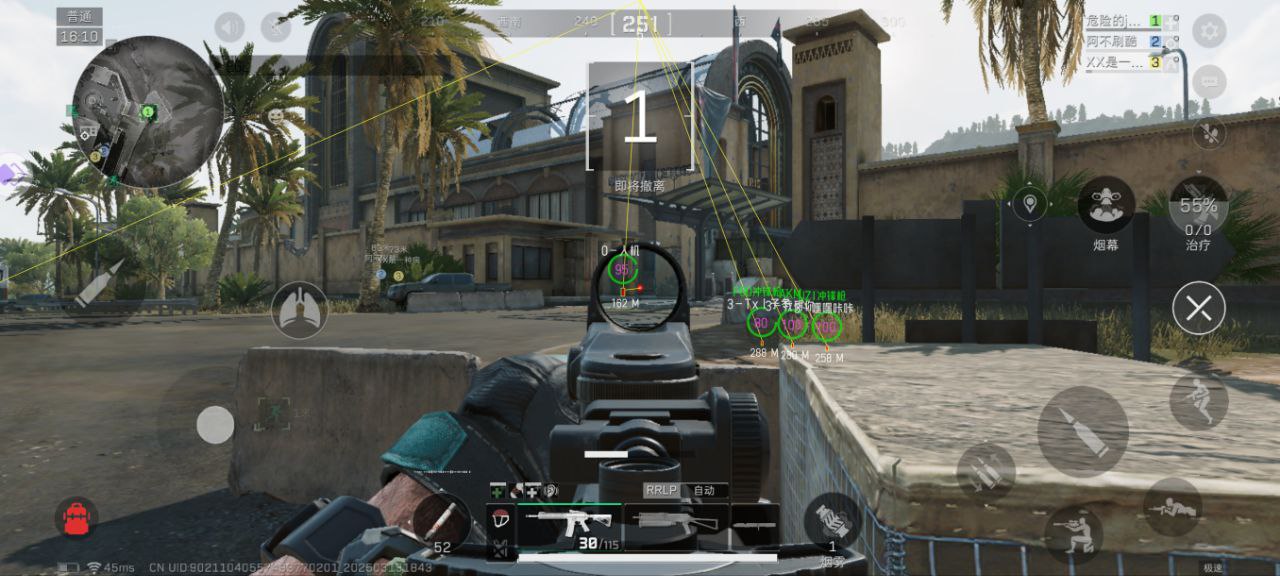 三角洲行动开挂免费软件电 - 手机端防封神器合集