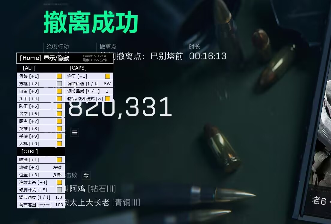 三角洲辅助官网 - 稳定辅助科技持续更新平台