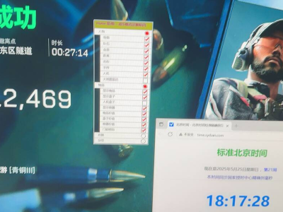 三角洲外挂科技网 - 提供防封透视自瞄工具