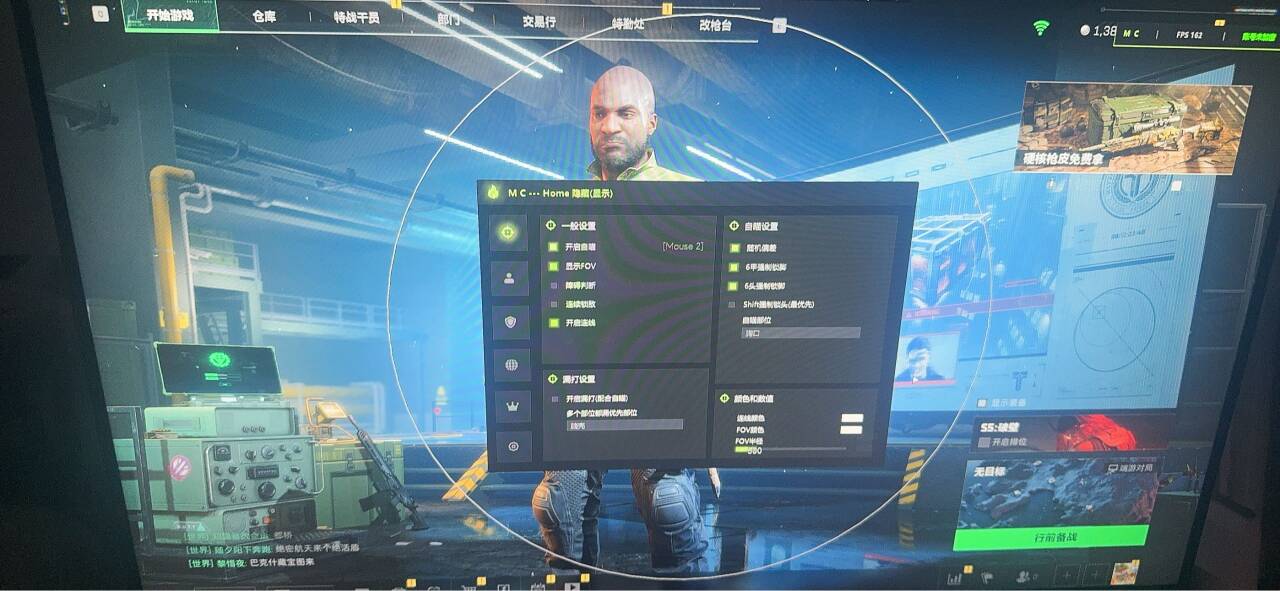 三角洲免费科技开挂助手 - 游戏辅助智能控制平台