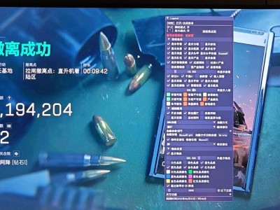 三角洲外挂官网 - 三角洲自瞄透视神器合集