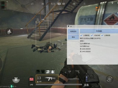 三角洲行动开挂教程 - 小白也能轻松操作的完全攻略