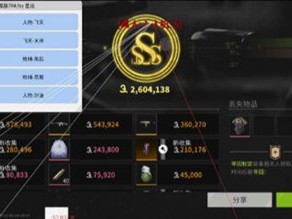 科技开挂器(免费)三角洲 - 全功能辅助一体化合集