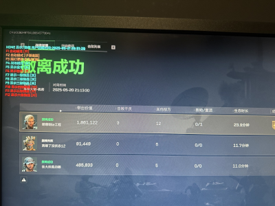 三角洲手游透视辅助器免费-三角洲行动免费手游透视辅助