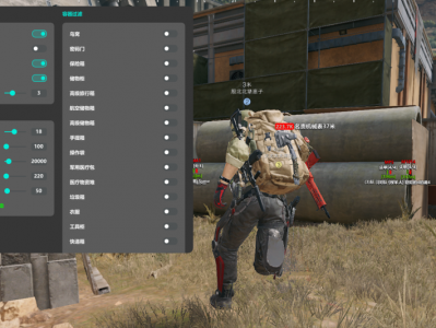 三角洲外挂平台 - 一键启动防封辅助器合集