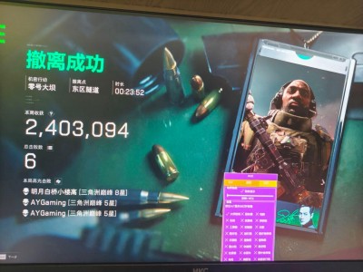 三角洲国际服免费辅助挂 - 支持多服稳定运行