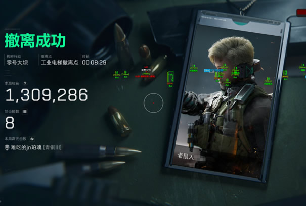 三角洲行动物资透视端游免费软件 - PC端专属辅助